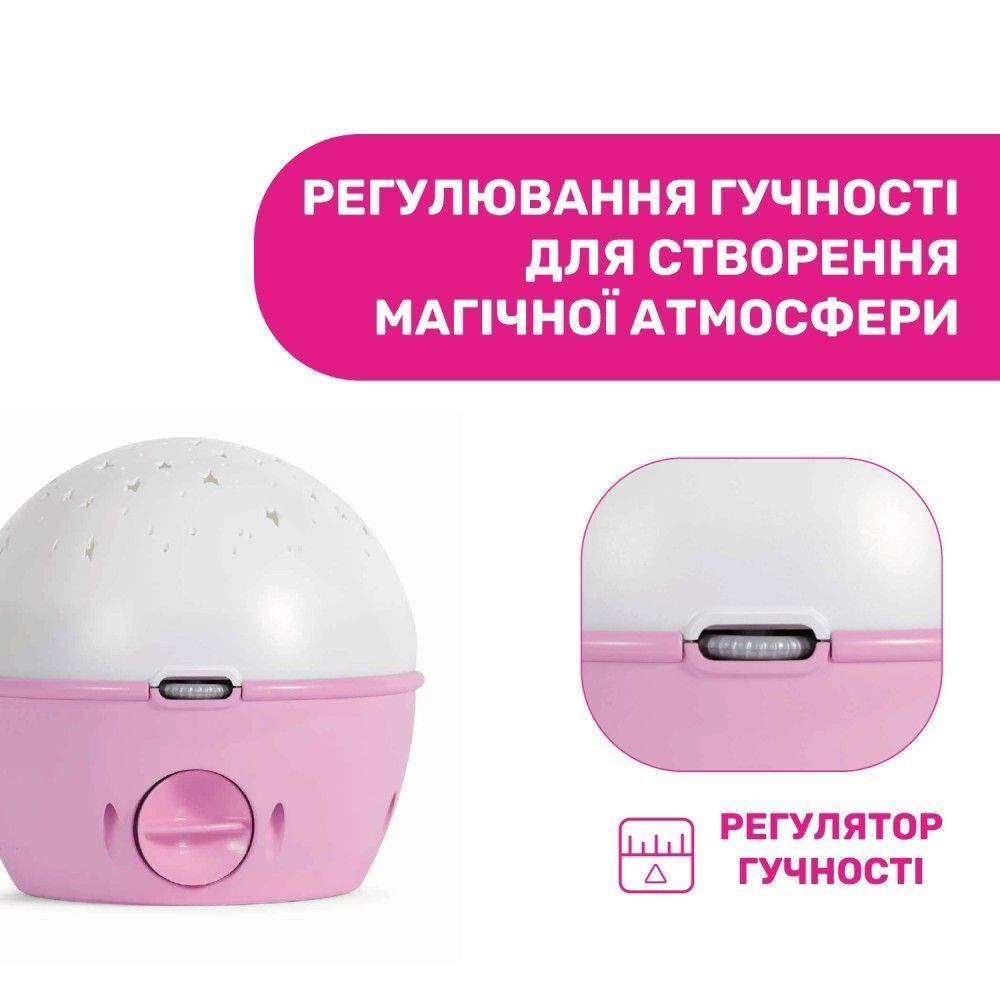 Іграшка-проектор Chicco "Next 2 Stars", з народження