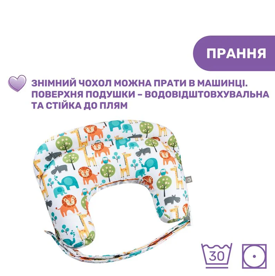 Подушка для кормления Boppy Deluxe, полиэстер