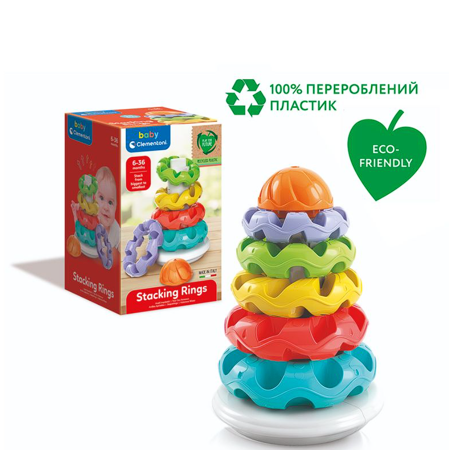 Игрушка-пирамидка Clementoni "Stacking Rings", от 6 - ти мес
