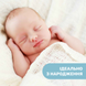 Ніжний гель для купання з алое та ромашкою Chicco Natural Sensation "Без сліз", Гель, 500 мл, Для тіла, "Natural Sensation"