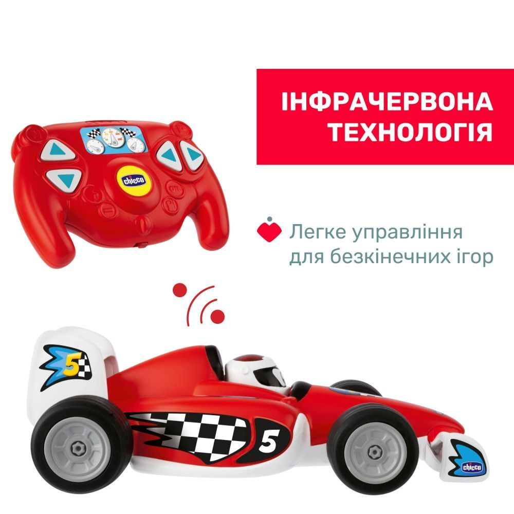 Машинка на радіоуправлінні Chicco "Гонщик Том", від 2 - х років