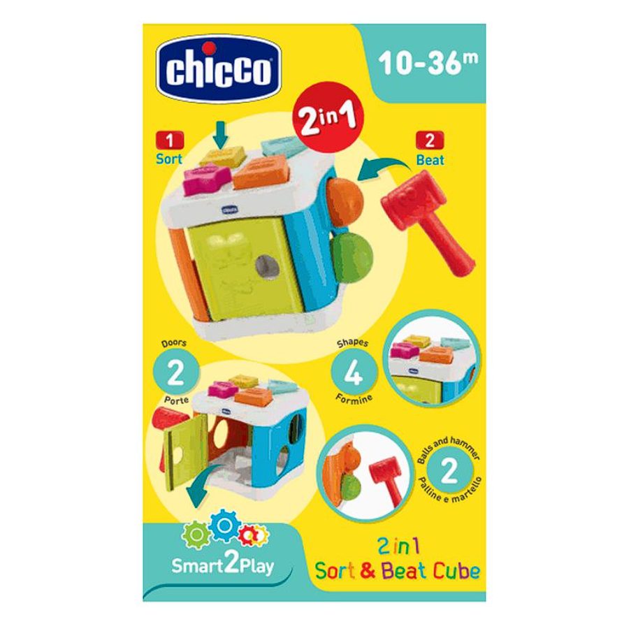 Игрушка-сортер 2 в 1 Chicco "Куб", от 9 - ти мес
