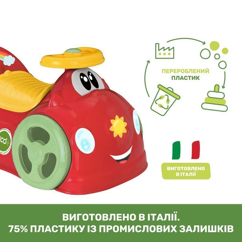 Игрушка для катания Chicco Eco+ "All Around", от 12 - ти мес
