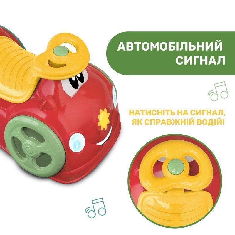 Игрушка для катания Chicco Eco+ "All Around", от 12 - ти мес