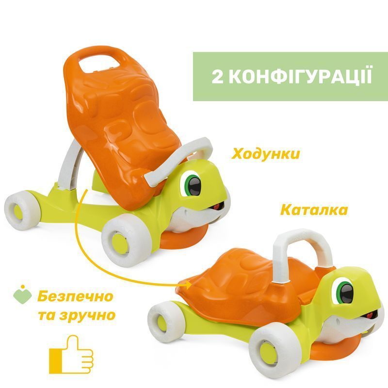 Іграшка-ходунки 2 в 1 Chicco Eco+ &ldquo;Черепаха&rdquo;, від 9 - ти міс