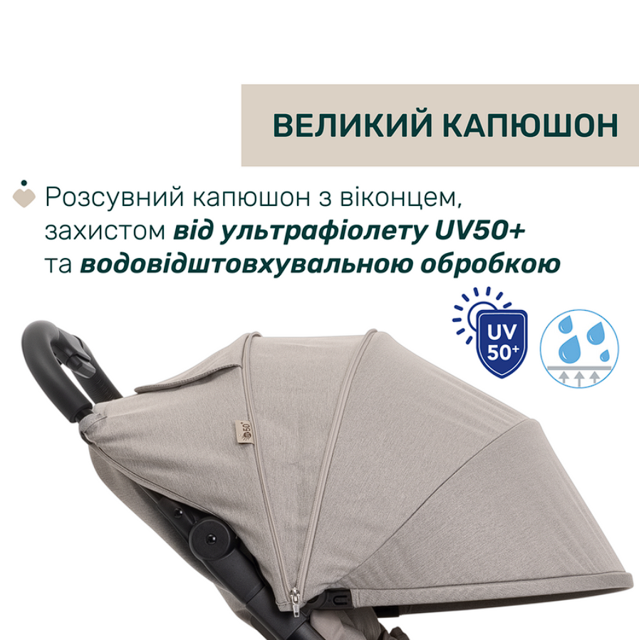 Прогулочная коляска Chicco We 2, Бежевый, Прогулочная коляска, от 6 - ти мес