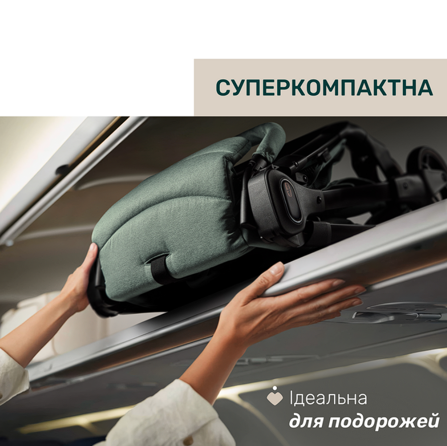 Прогулочная коляска Chicco We 2, Бежевый, Прогулочная коляска, от 6 - ти мес
