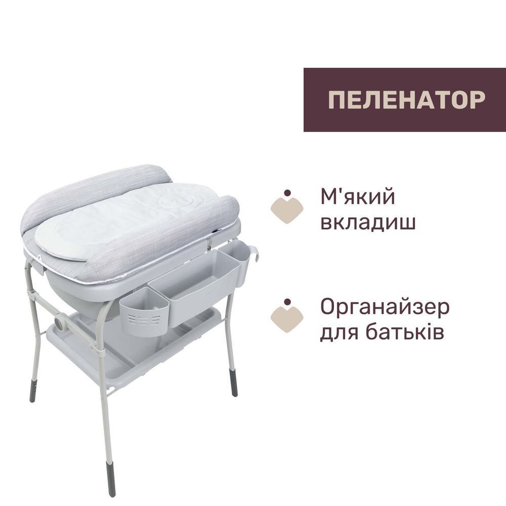 Столик для сповивання з ванночкою Cuddle & Bubble