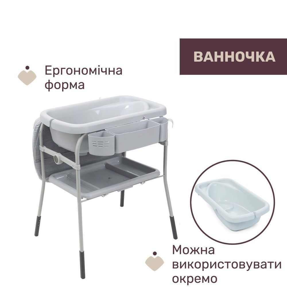 Столик для сповивання з ванночкою Cuddle & Bubble