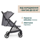 Коляска прогулянкова Chicco Urbino Stroller