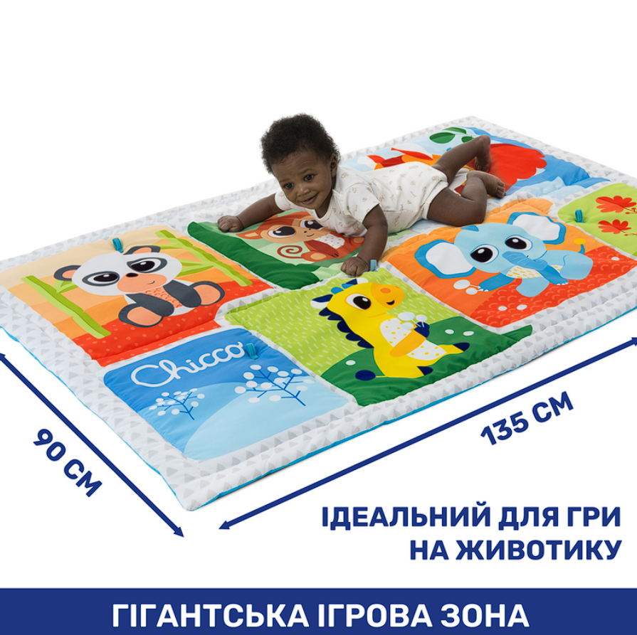 Большой игровой коврик Chicco "Лесные приключения", с рождения