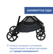Коляска 2 в 1 Chicco Seety, Темно-серый, Коляска универсальная 2в1, с рождения