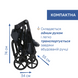 Коляска 2 в 1 Chicco Seety, Темно-серый, Коляска универсальная 2в1, с рождения