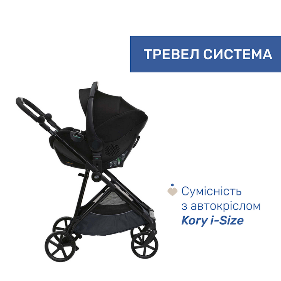 Коляска 2 в 1 Chicco Seety, Темно-серый, Коляска универсальная 2в1, с рождения
