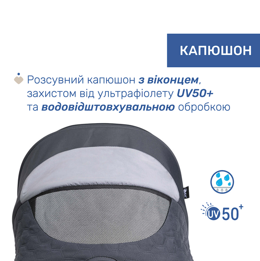 Коляска 2 в 1 Chicco Seety, Темно-серый, Коляска универсальная 2в1, с рождения