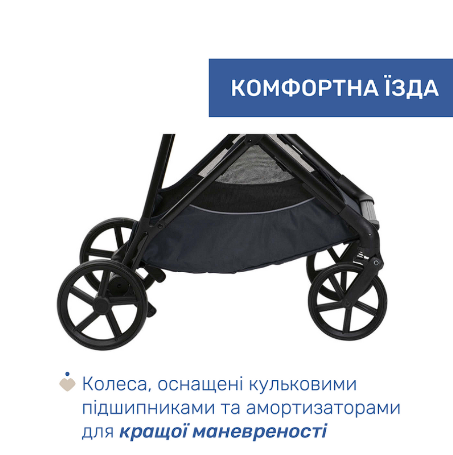 Коляска 2 в 1 Chicco Seety, Темно-серый, Коляска универсальная 2в1, с рождения