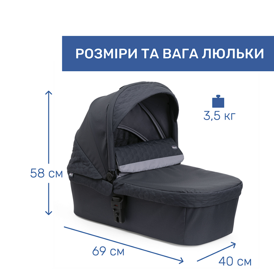 Коляска 2 в 1 Chicco Seety, Темно-серый, Коляска универсальная 2в1, с рождения