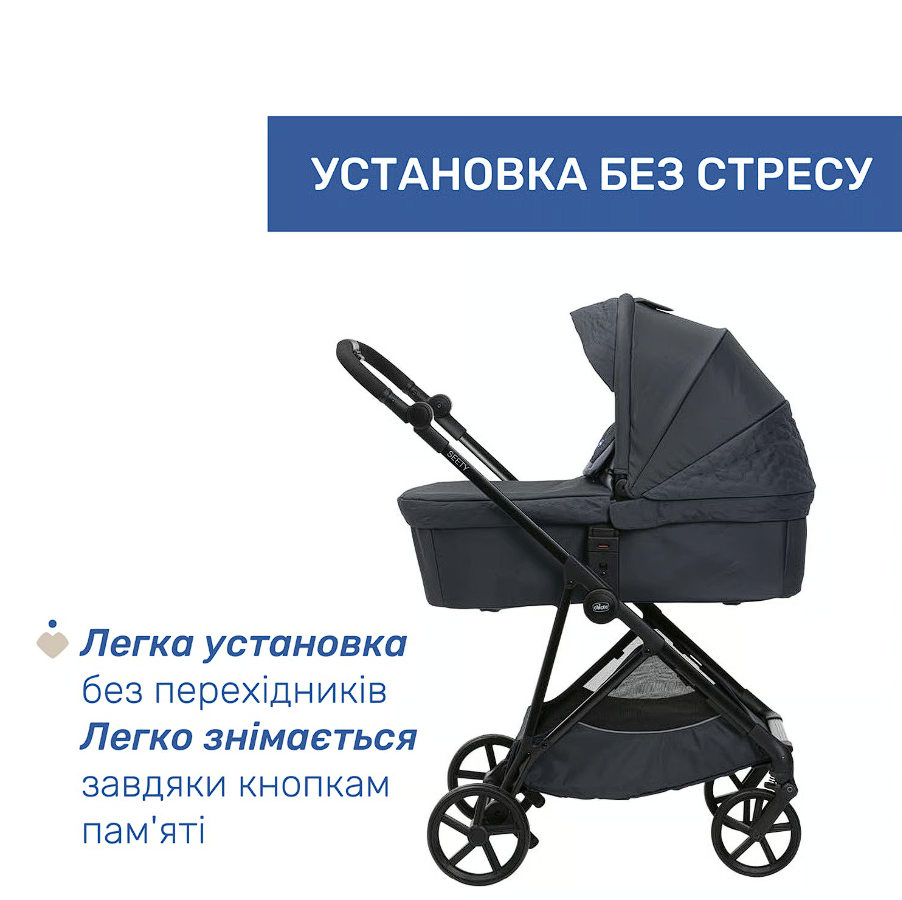 Коляска 2 в 1 Chicco Seety, Темно-серый, Коляска универсальная 2в1, с рождения