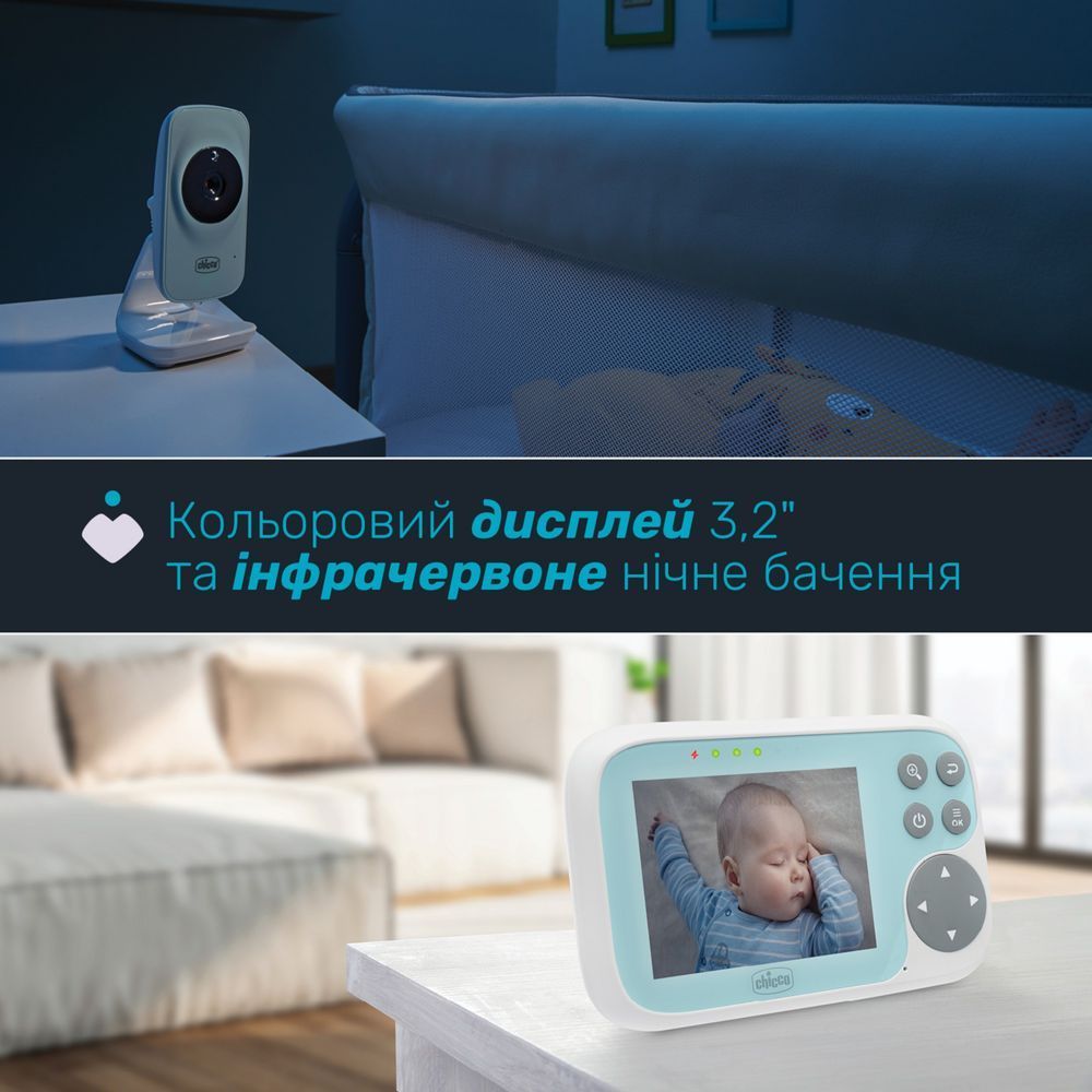 Цифровая видеоняня Chicco Start