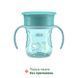 Набор посуды Chicco Set Pappa, 12м+