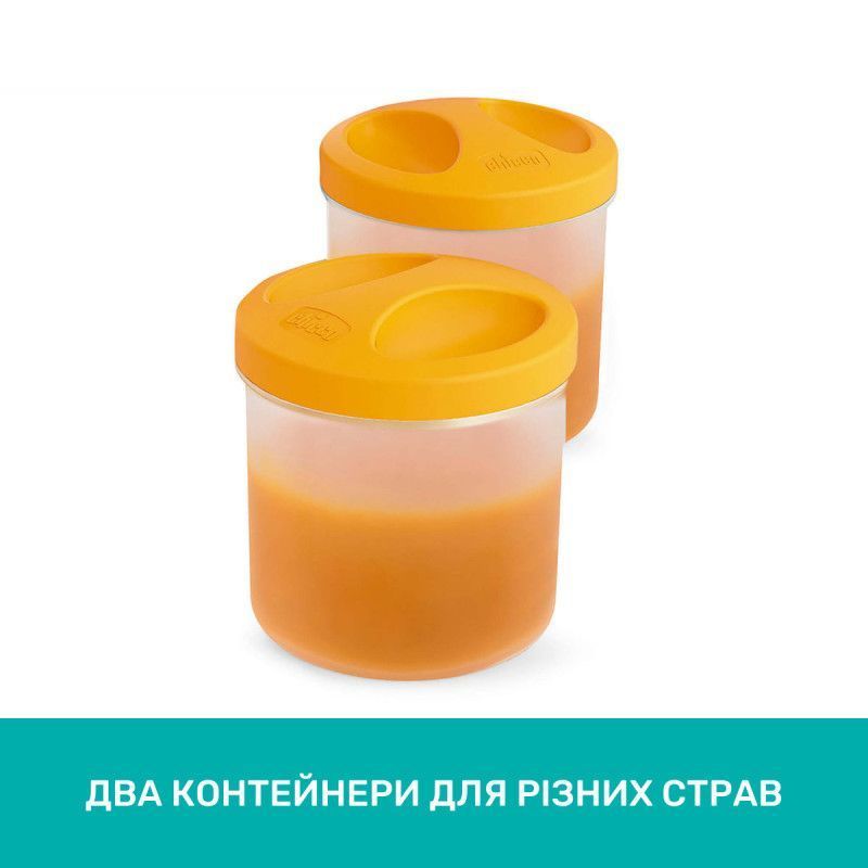 Термос-контейнер для дитячого харчування Chicco, 250 мл