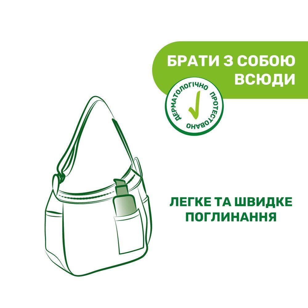 Гель захисний від комарів Chicco Naturalz 60 мл