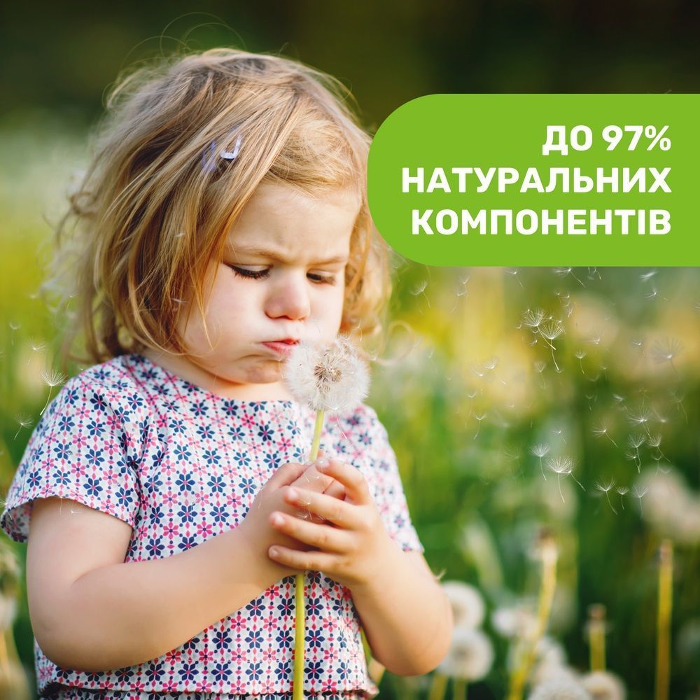 Гель захисний від комарів Chicco Naturalz 60 мл