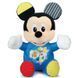 М'яка іграшка-нічник Clementoni "Baby Mickey", серія "Disney Baby", з народження