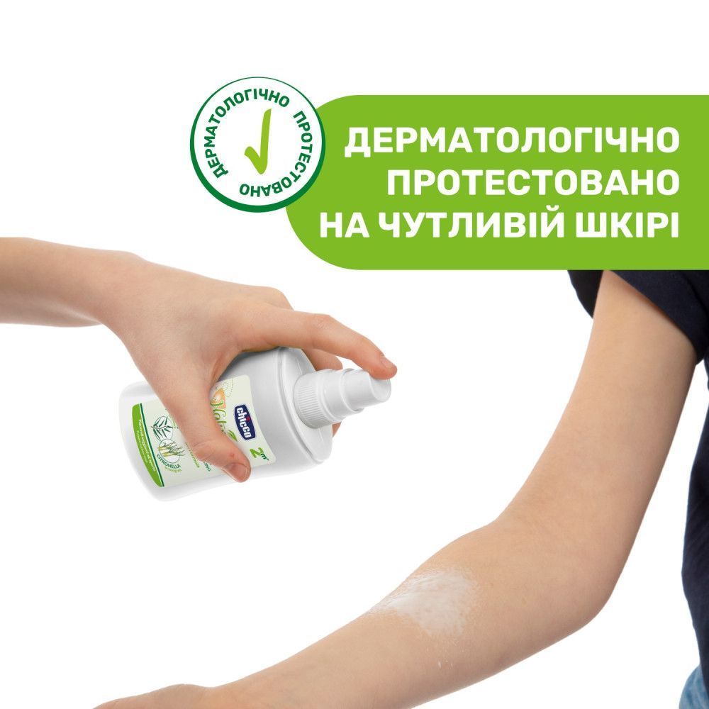 Спрей захисний від комарів Chicco Naturalz, 100мл