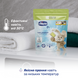 Капсулы для стирки Chicco Sensitive, 20 шт