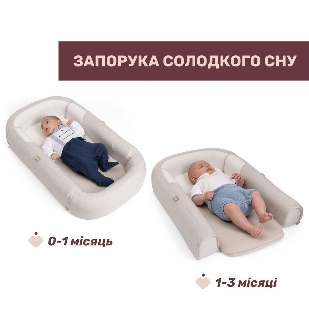 Эргономичный матрас-кокон 3 в 1 Chicco Mommy Pod