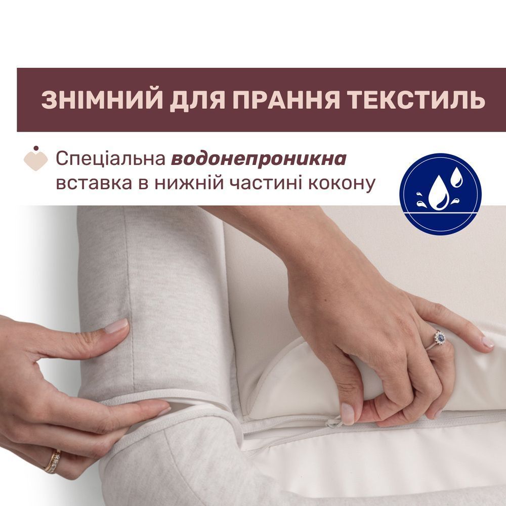 Эргономичный матрас-кокон 3 в 1 Chicco Mommy Pod