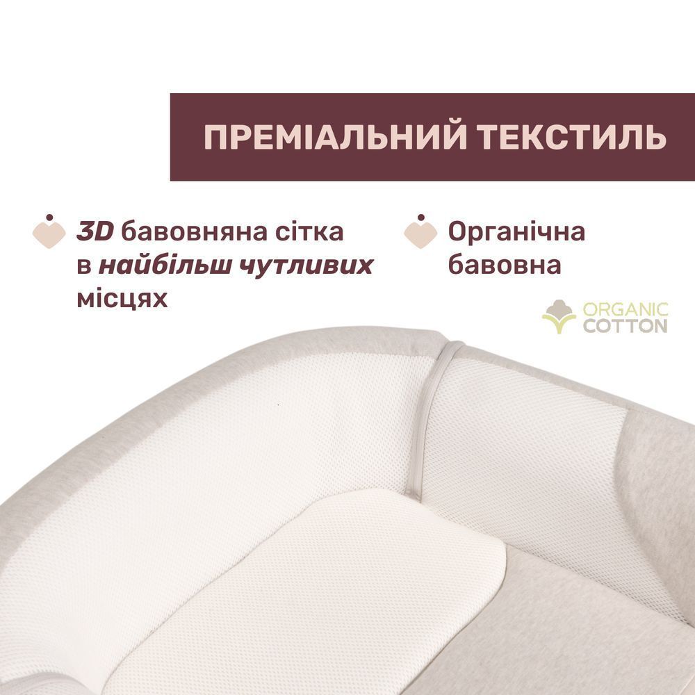 Эргономичный матрас-кокон 3 в 1 Chicco Mommy Pod