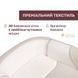 Эргономичный матрас-кокон 3 в 1 Chicco Mommy Pod