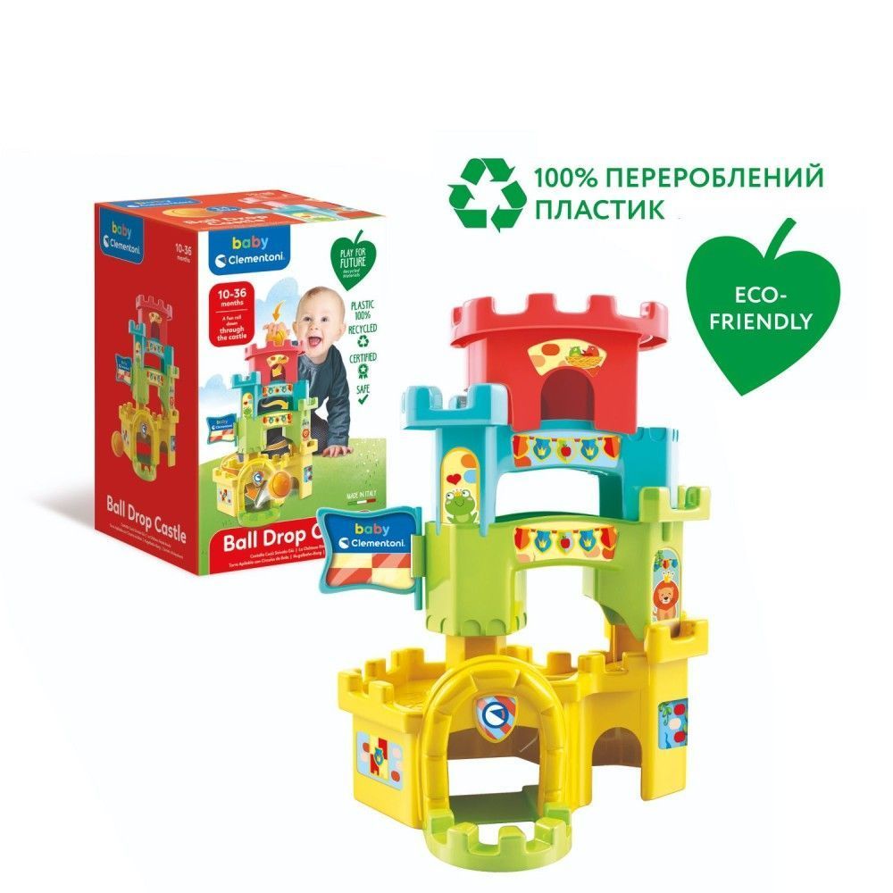 Игровой развивающий центр Clementoni "Ball Drop Castle", от 9 - ти мес