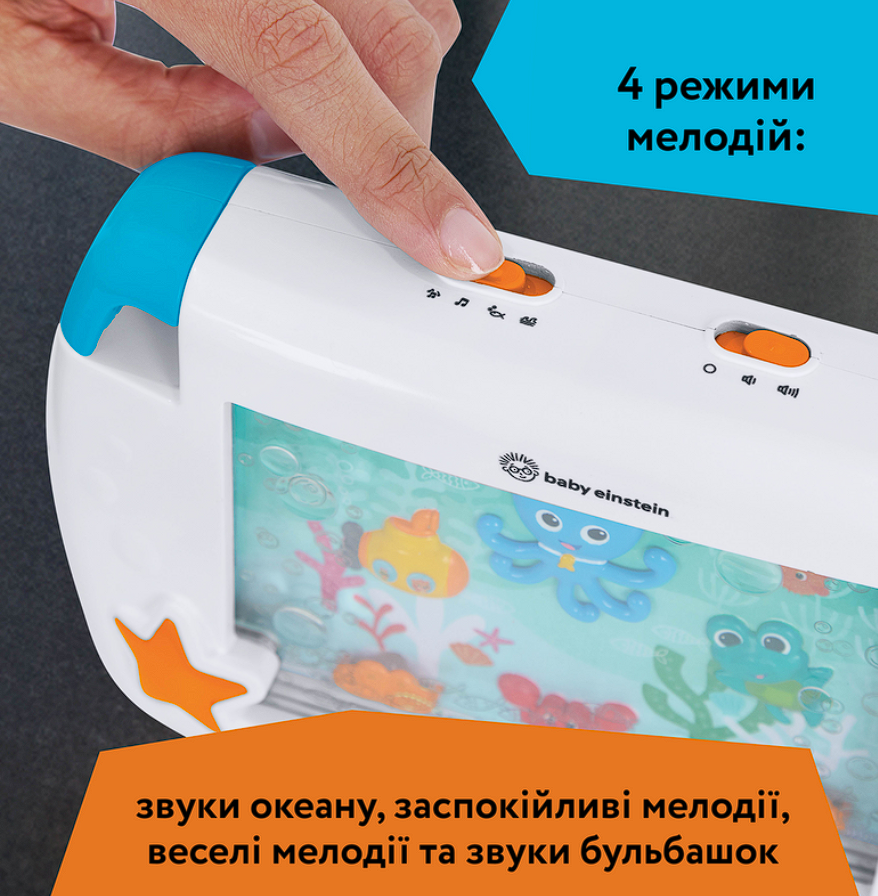 Музыкальная игрушка Baby Einstein &laquo;On-the-Go Sea Dreams&raquo;, с рождения