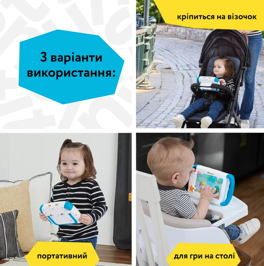 Музыкальная игрушка Baby Einstein &laquo;On-the-Go Sea Dreams&raquo;, с рождения