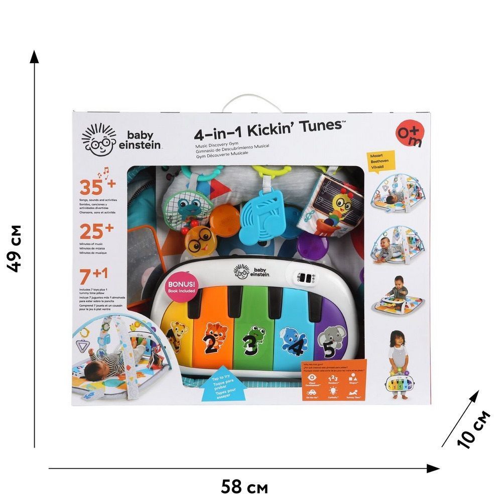Розвиваючий килимок 4 в 1 Baby Einstein "Kickin' Tunes", з народження